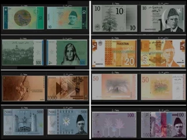 Federal cabinet approves printing of currency notes with new designs