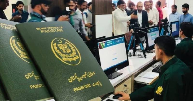Interior minister inaugurates SHIKRA system to modernise passport services