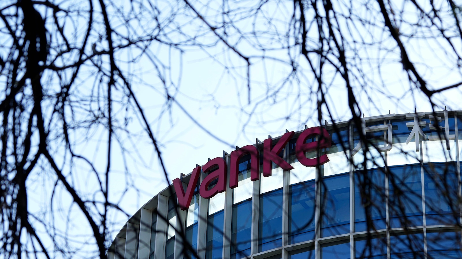 China Vanke’s near-default exposes fragility of the faltering recovery in the property industry