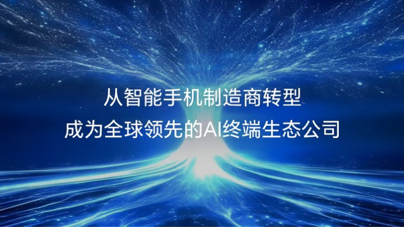 Honor to Launch First Humanoid Robot