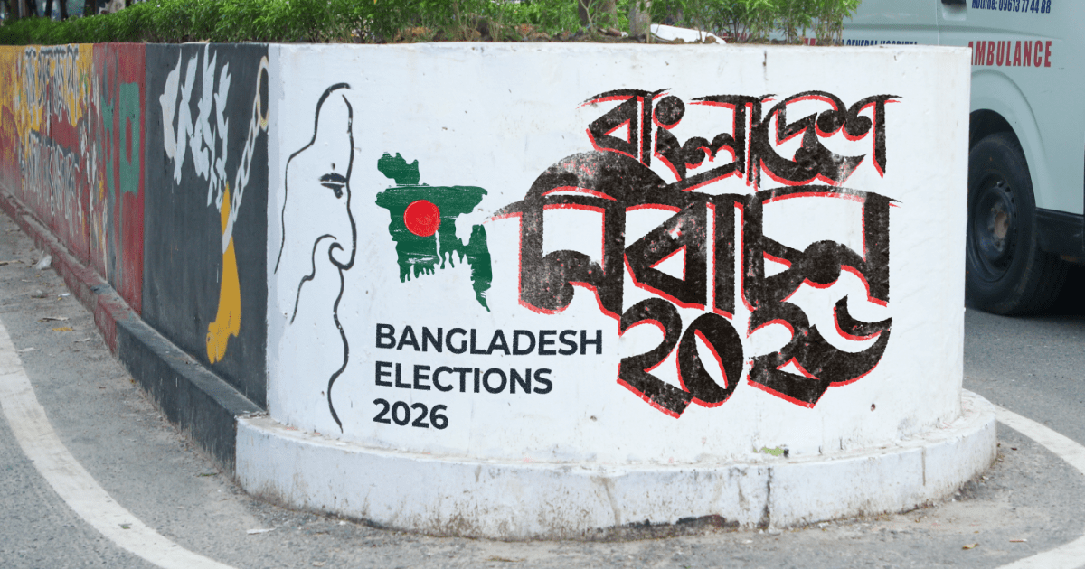 Bangladesh 2026 elections explained in maps and charts | Bangladesh Election 2026 News