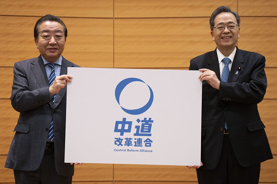 Japan’s 2026 Election: Political Reform