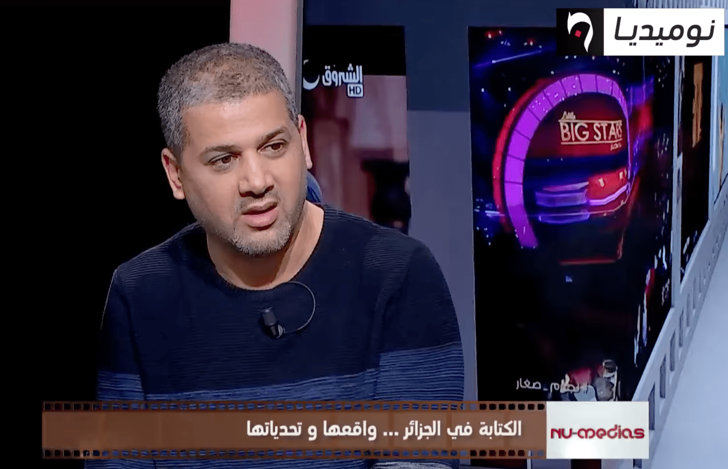 Algeria arrests freelance journalist Abdelali Mezghiche