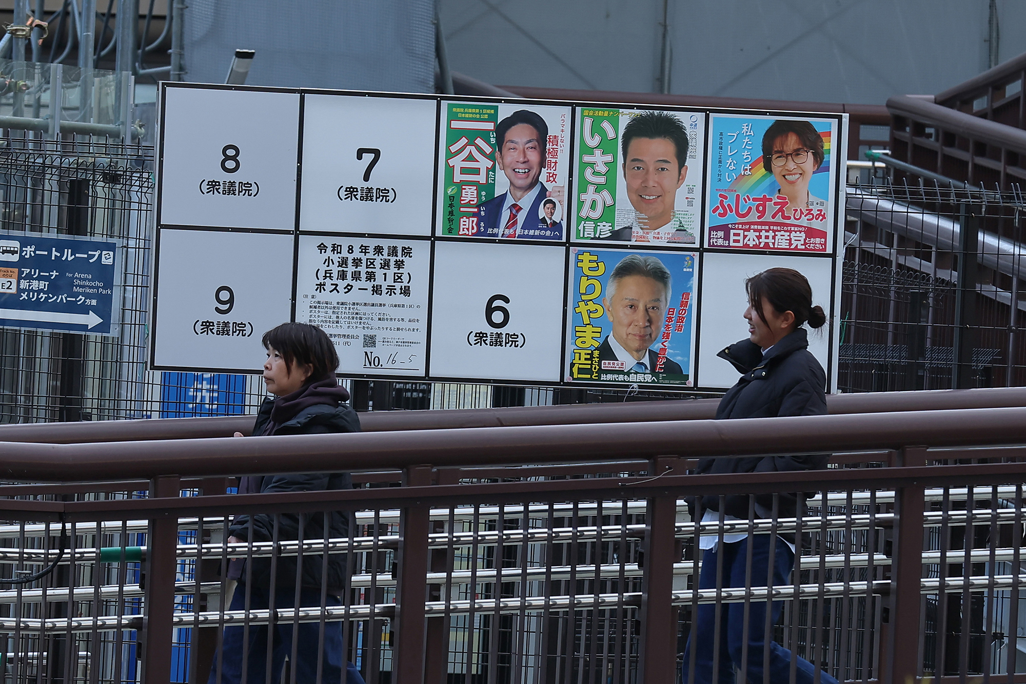 Understanding Japan’s snap elections – Penn Today