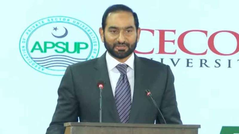 Modern technology vital for education: Mian Amer Mahmood
