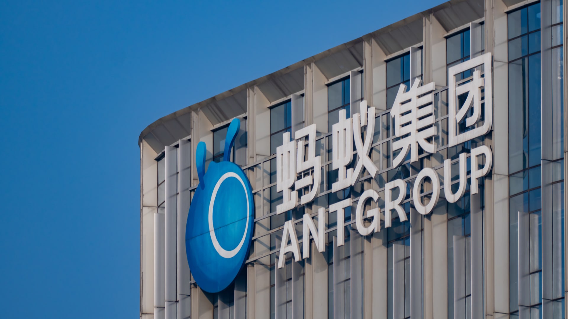 Ant Group unit clears regulatory step for Bright Smart takeover