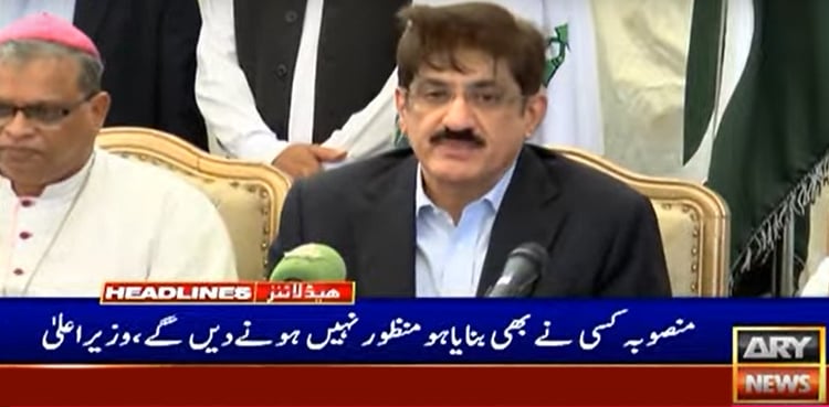 Sindh CM calls over Rs300 bln Sindh revenues a major milestone