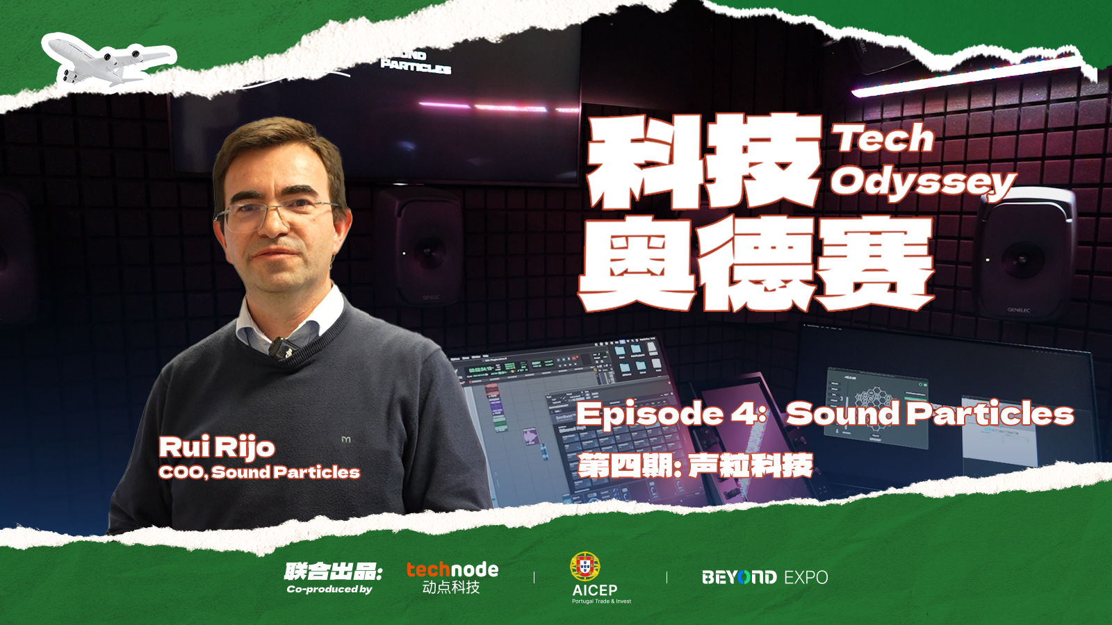 Tech Odyssey Series: They 3D-Printed Every Employee’s Ears to Make 3D Audio Feel More Real · TechNode