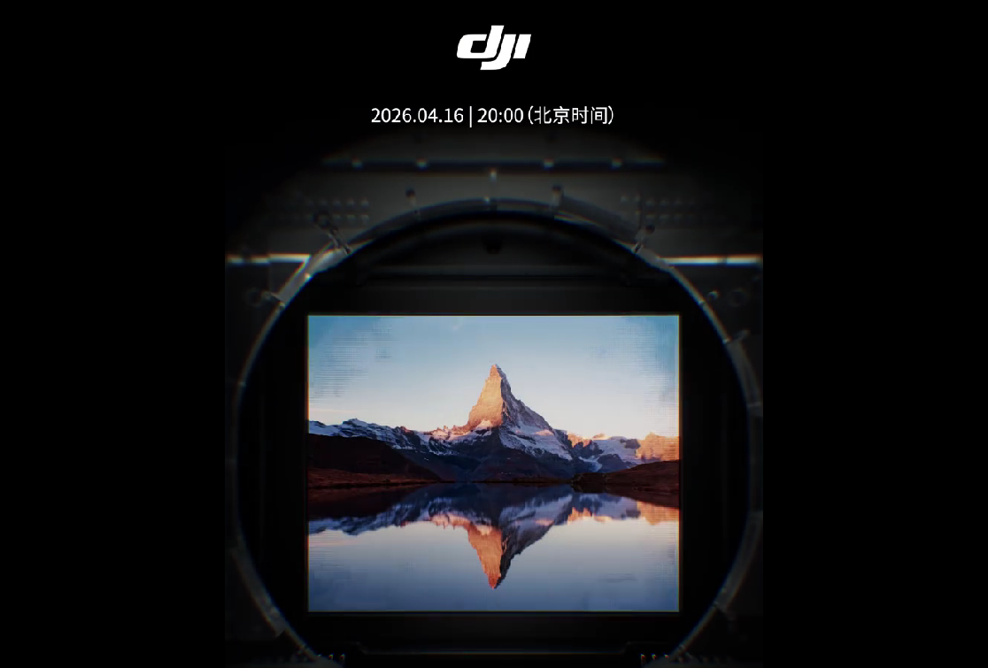 DJI to launch Osmo Pocket 4 action camera series next week with 1-inch sensor · TechNode