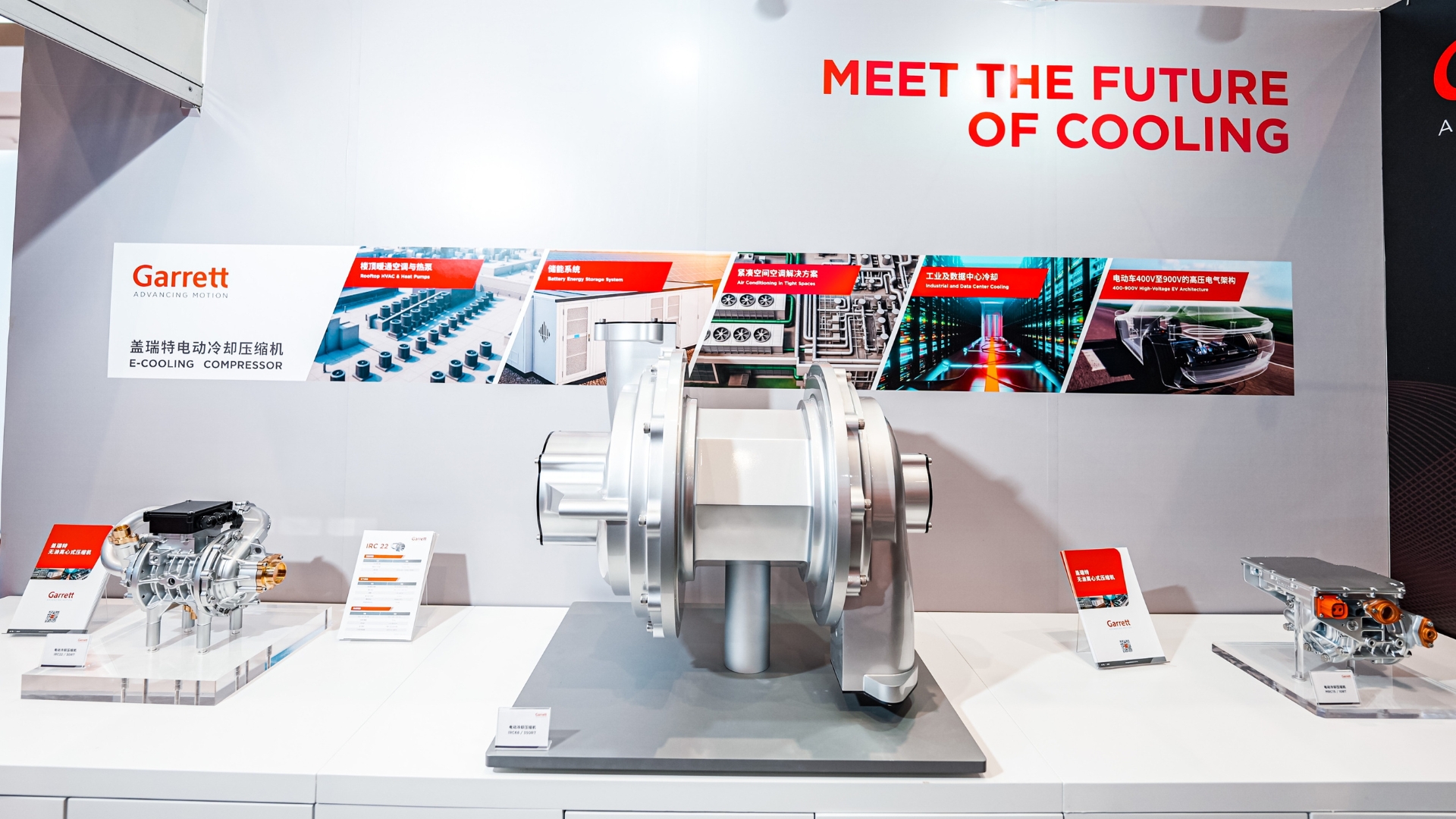 Garrett at China Refrigeration Expo 2026